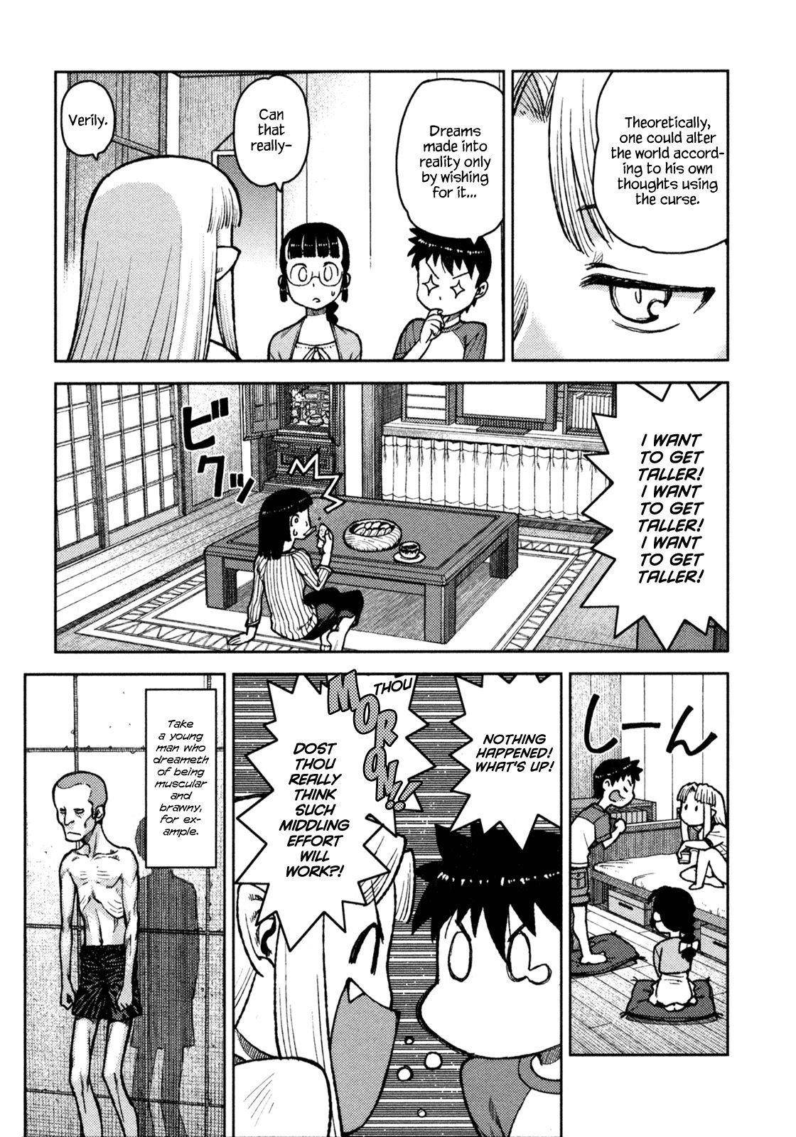 Tsugumomo Chapter 5 - Page 15 in English