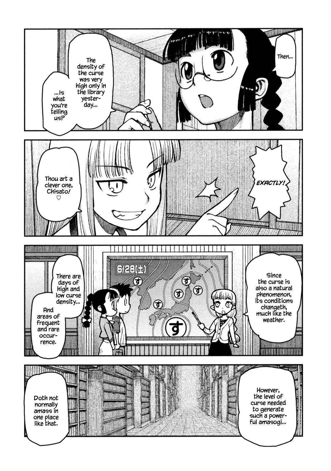 Tsugumomo Chapter 5 - Page 17 in English