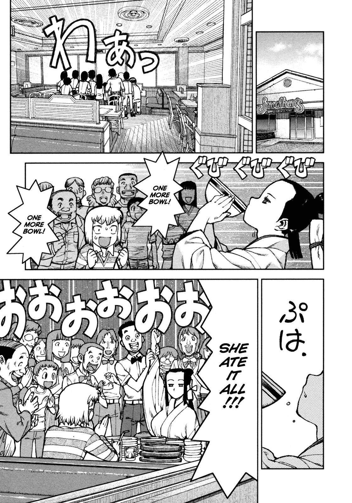 Tsugumomo Chapter 5 - Page 19 in English