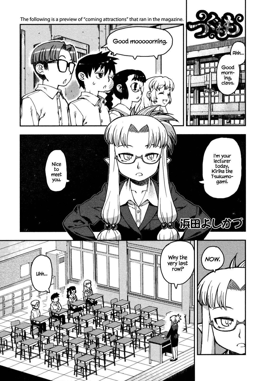 Tsugumomo Chapter 5 - Page 23 in English