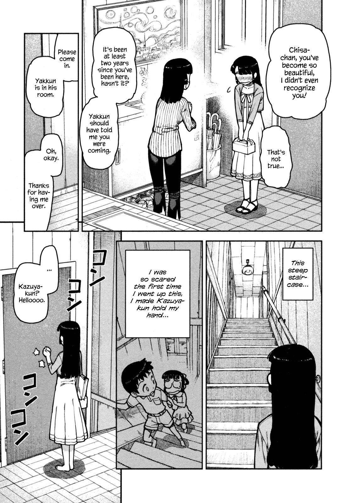 Tsugumomo Chapter 5 - Page 5 in English