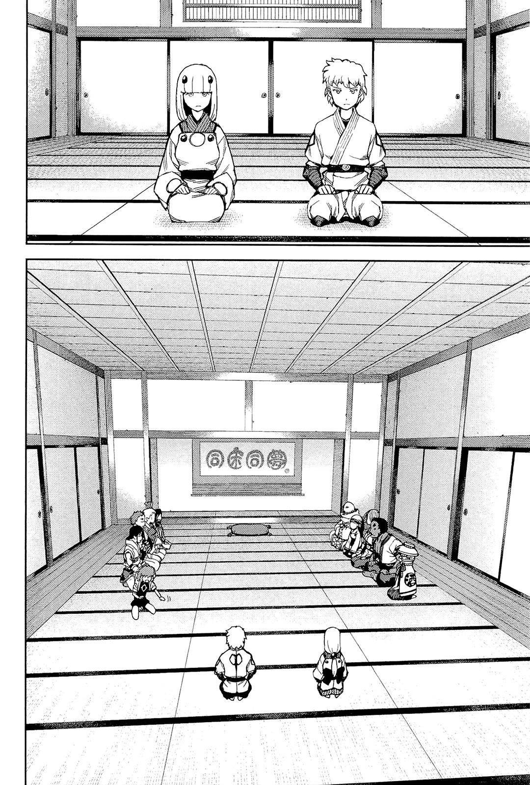 Tsugumomo Chapter 50 - Page 12 in English