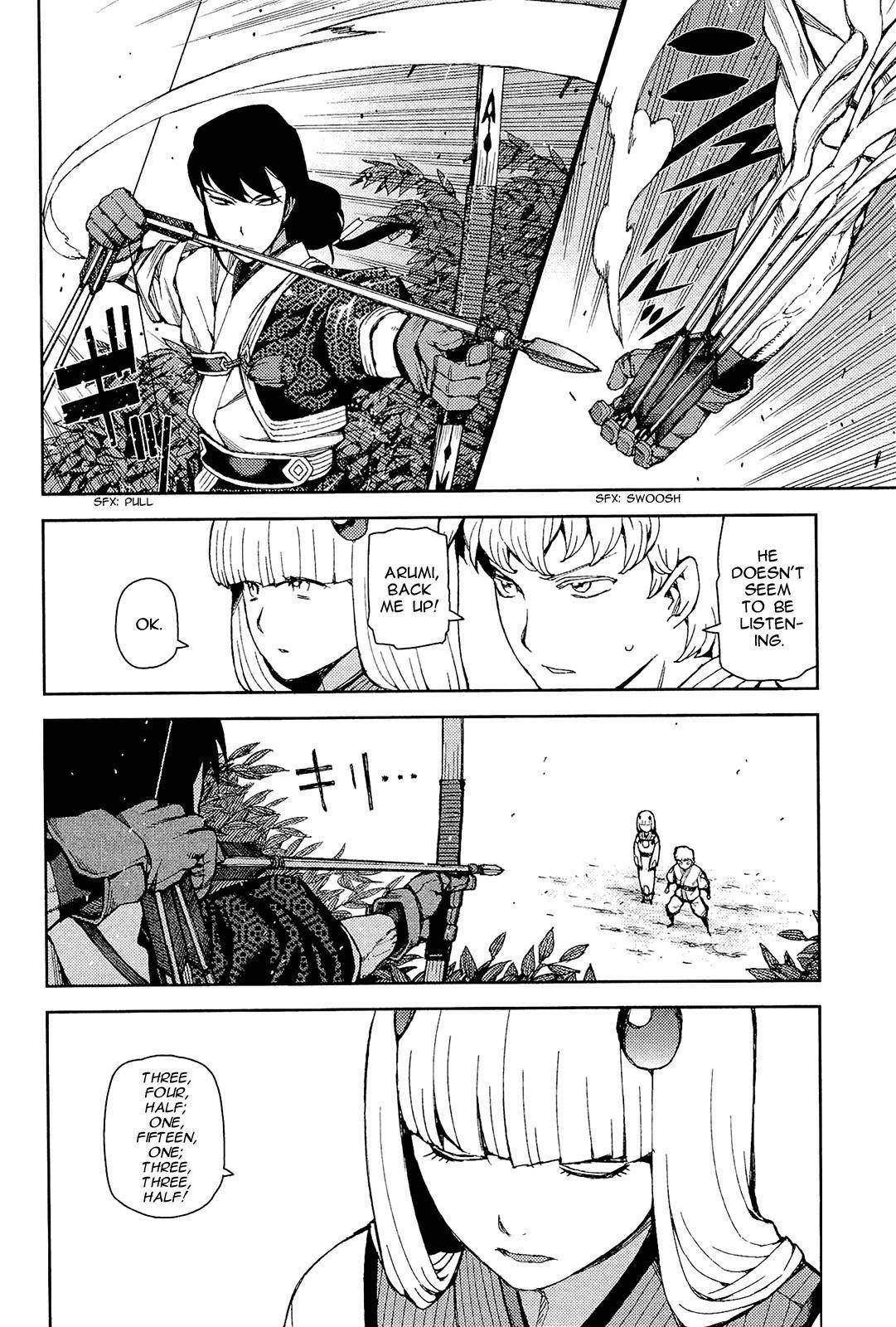 Tsugumomo Chapter 50 - Page 6 in English