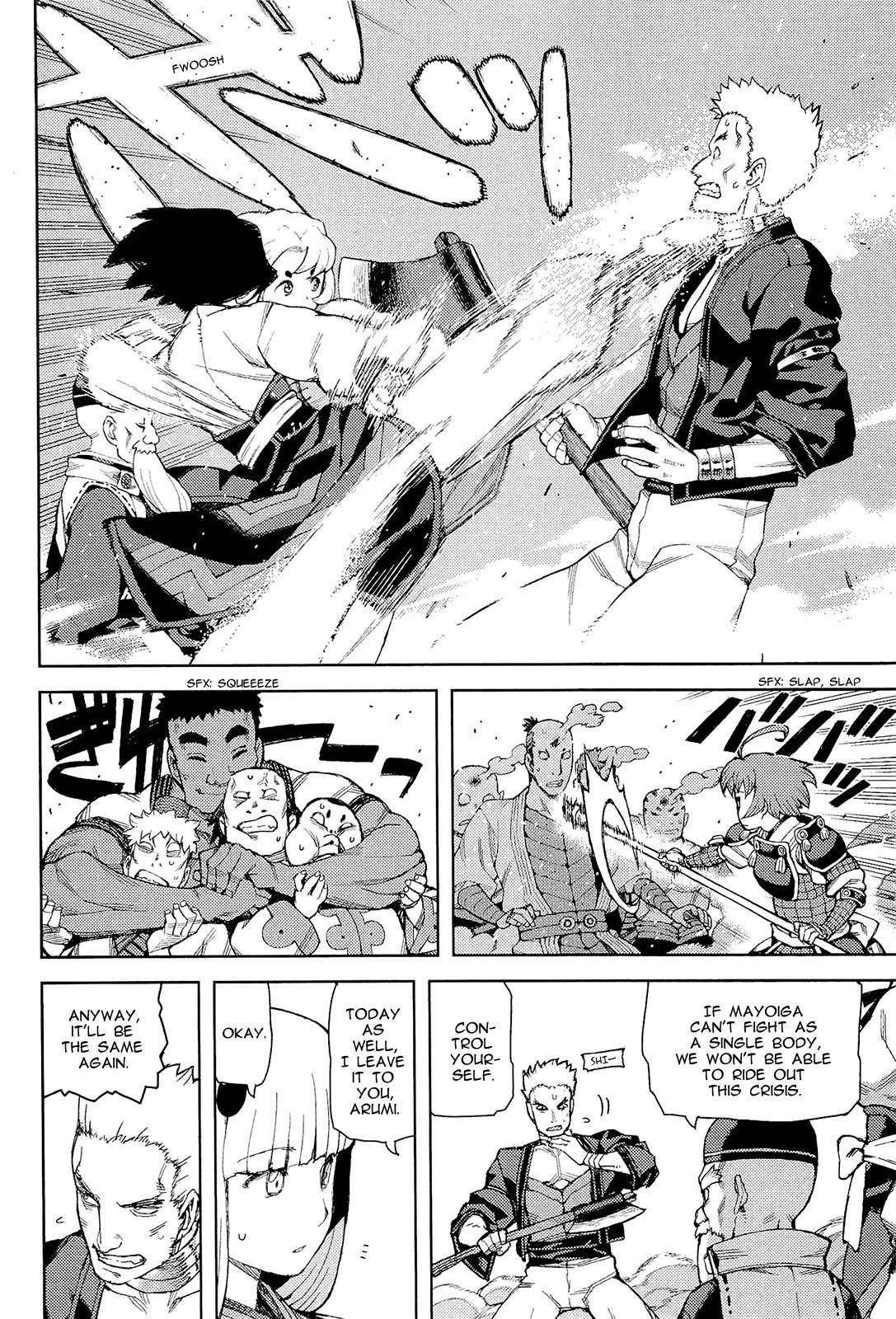 Tsugumomo Chapter 51 - Page 19 in English