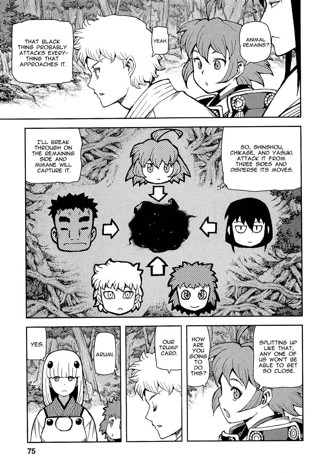 Tsugumomo Chapter 52 - Page 8 in English