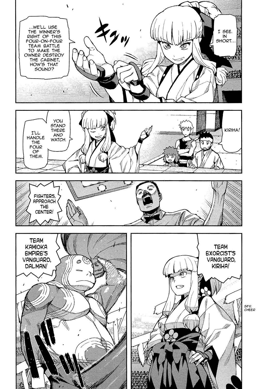 Tsugumomo Chapter 53 - Page 11 in English