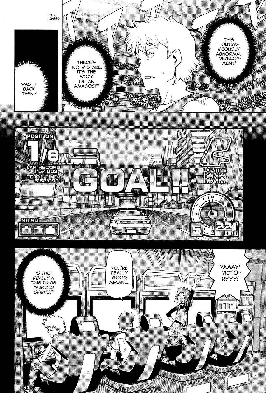 Tsugumomo Chapter 53 - Page 5 in English