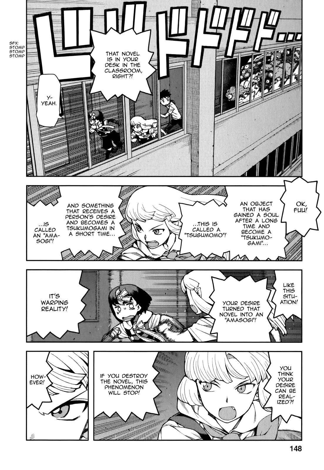 Tsugumomo Chapter 54.1 - Page 17 in English