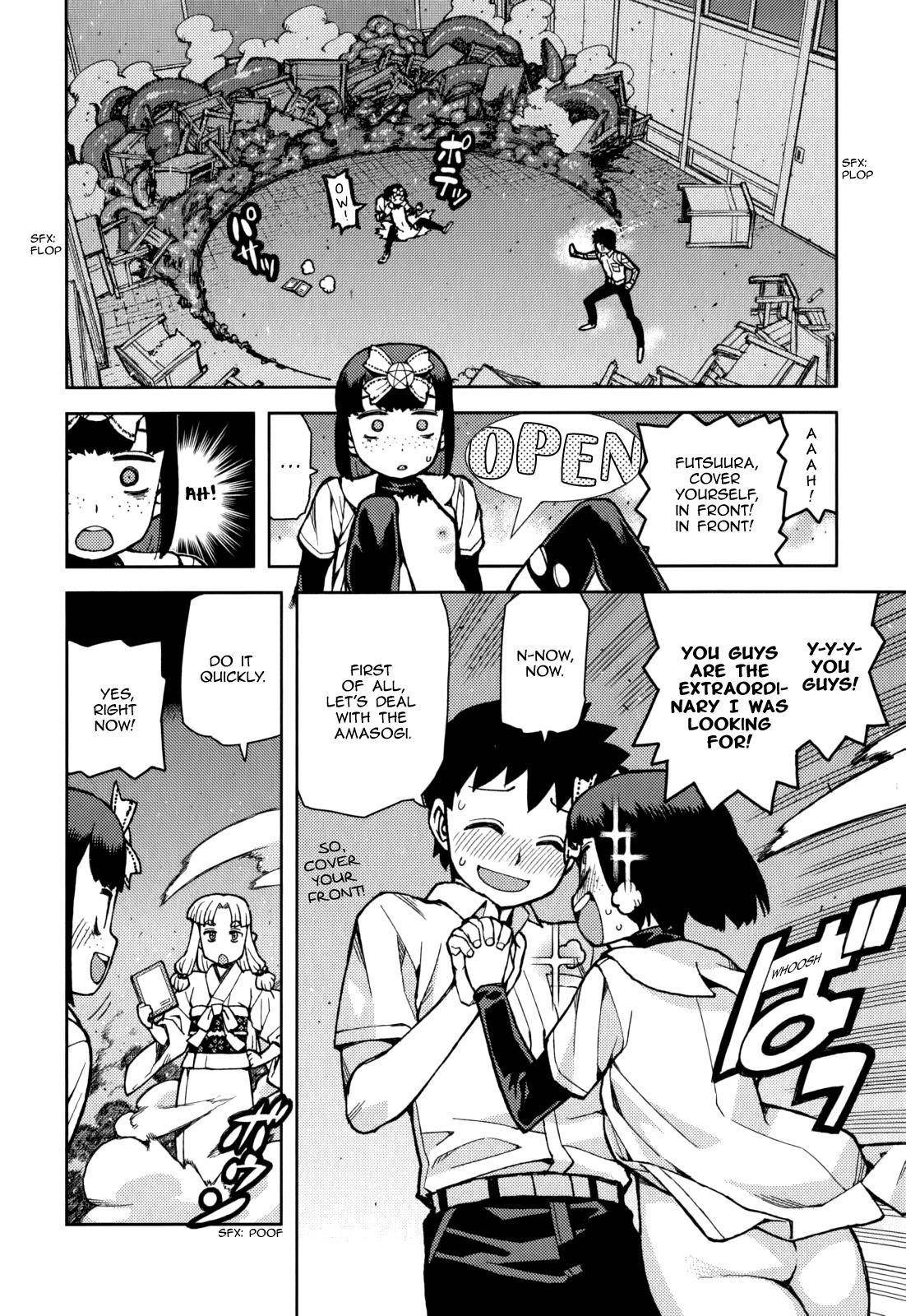 Tsugumomo Chapter 54.1 - Page 27 in English