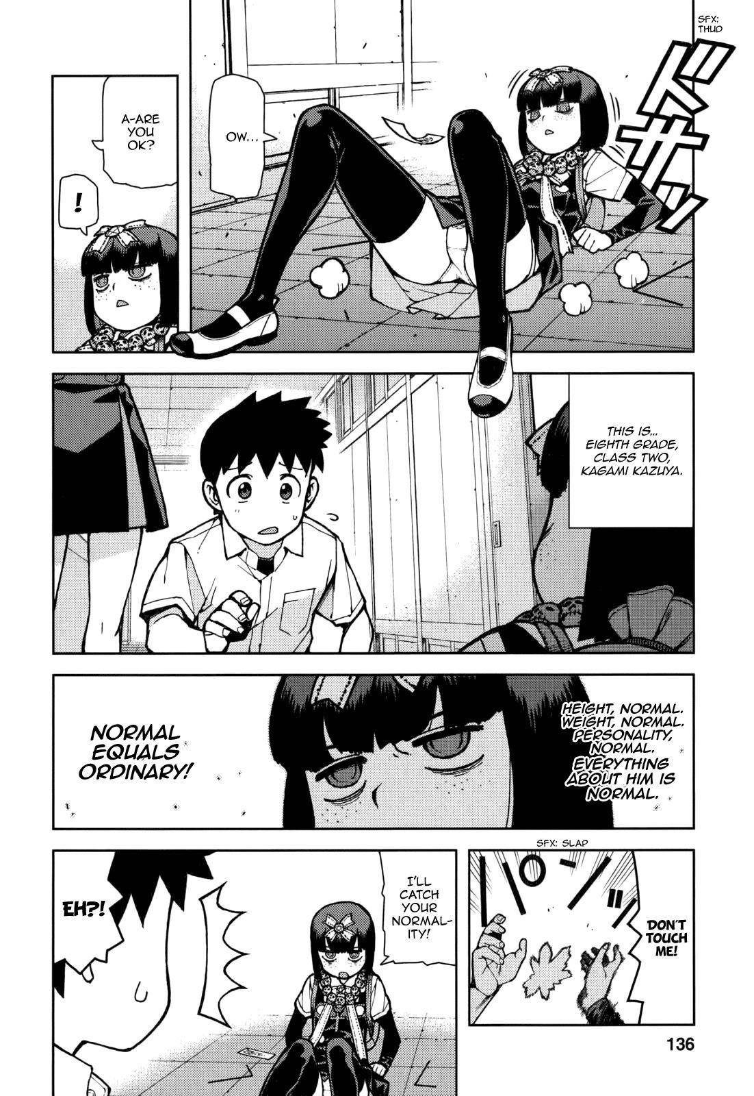 Tsugumomo Chapter 54.1 - Page 5 in English