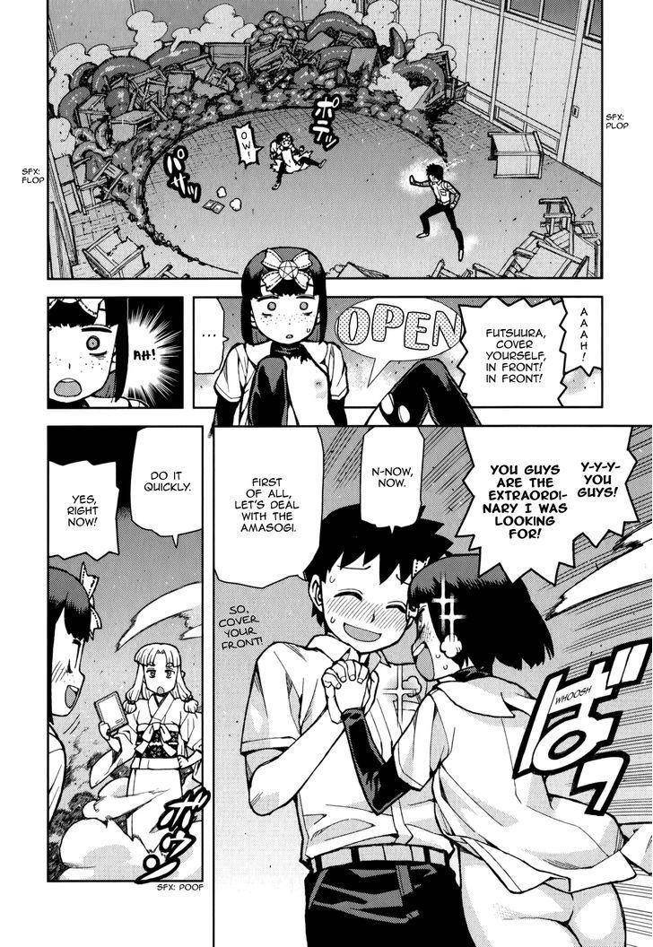 Tsugumomo Chapter 54.2 - Page 27 in English