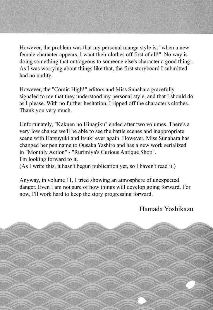 Tsugumomo Chapter 54.2 - Page 32 in English