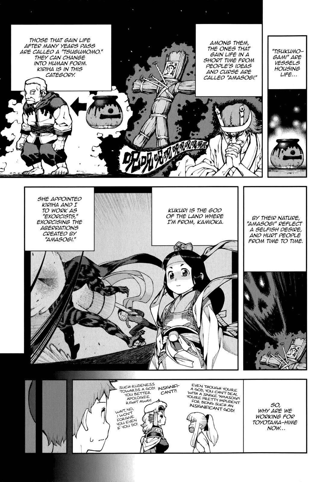 Tsugumomo Chapter 54.3 - Page 11 in English
