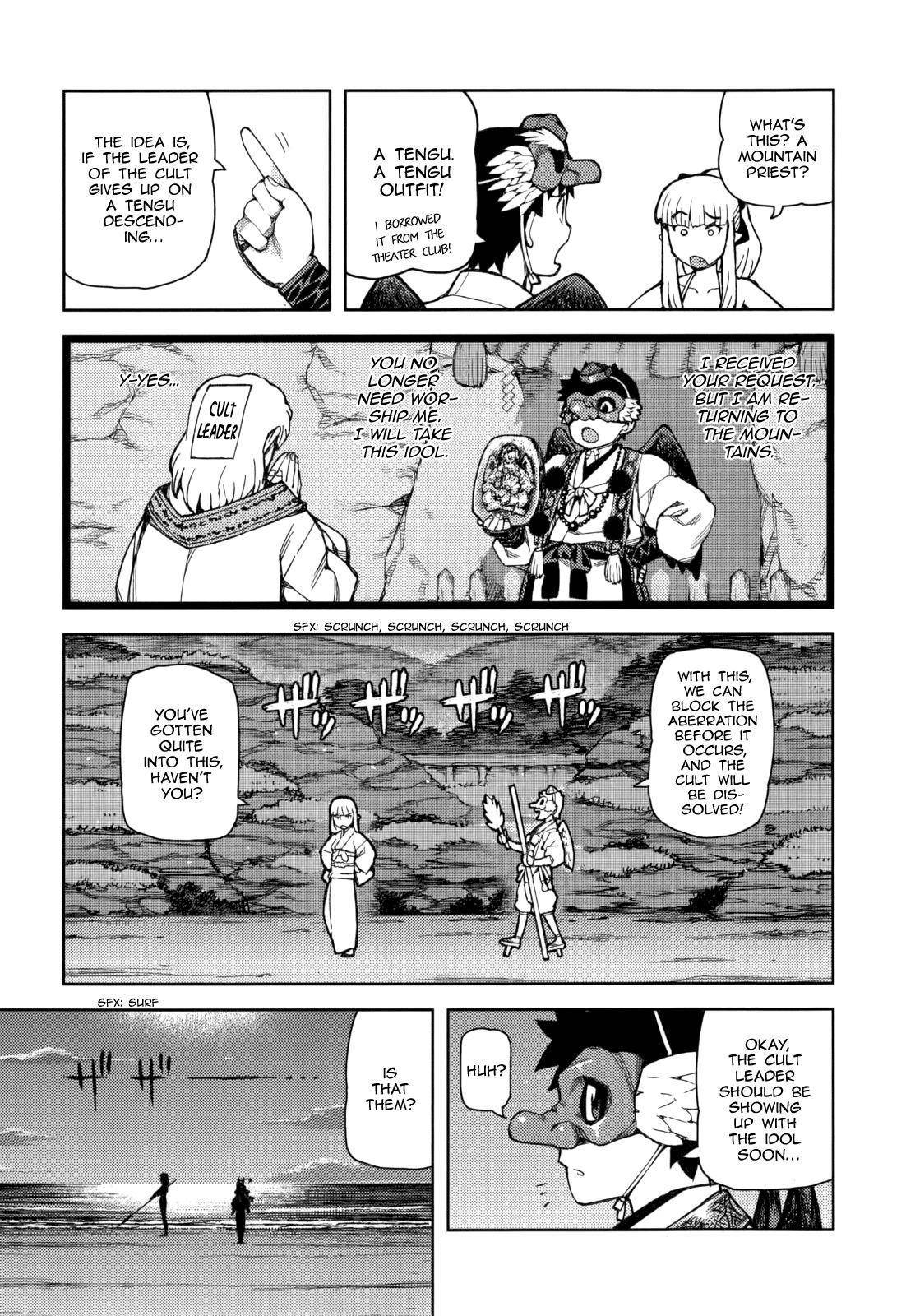 Tsugumomo Chapter 54.3 - Page 15 in English