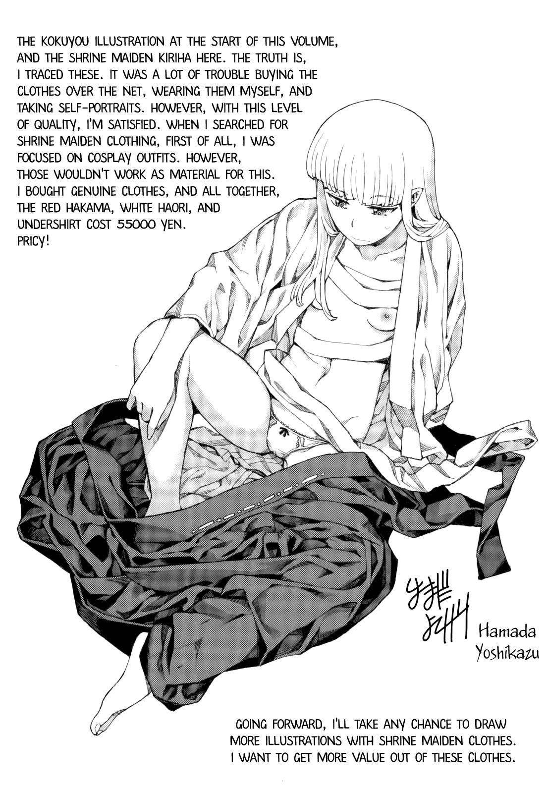 Tsugumomo Chapter 54.3 - Page 47 in English