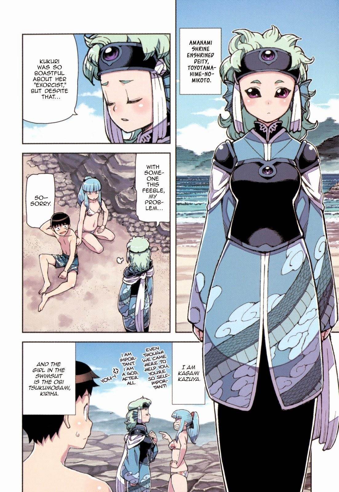 Tsugumomo Chapter 54.3 - Page 8 in English