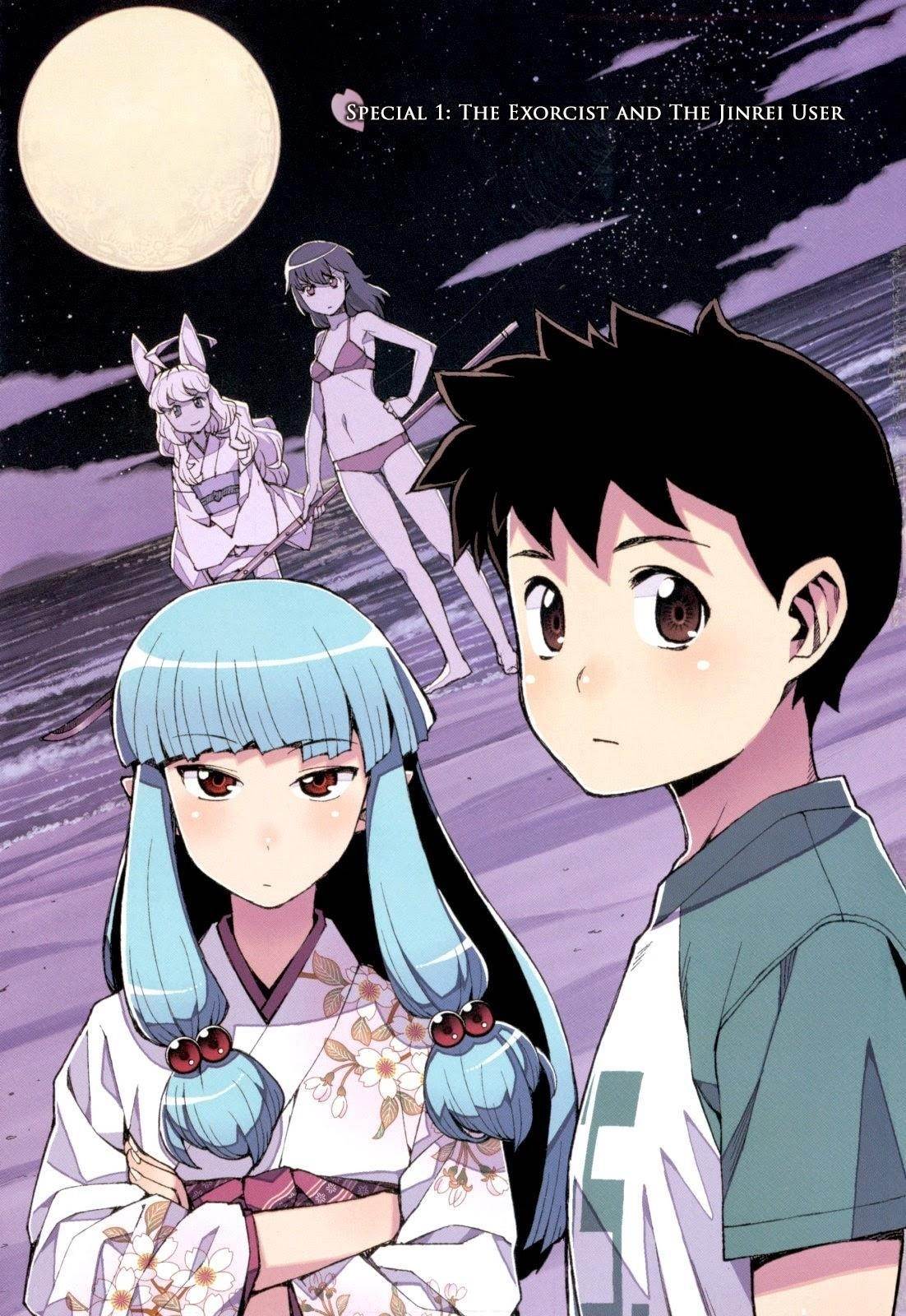 Tsugumomo Chapter 54.9 - Page 5 in English