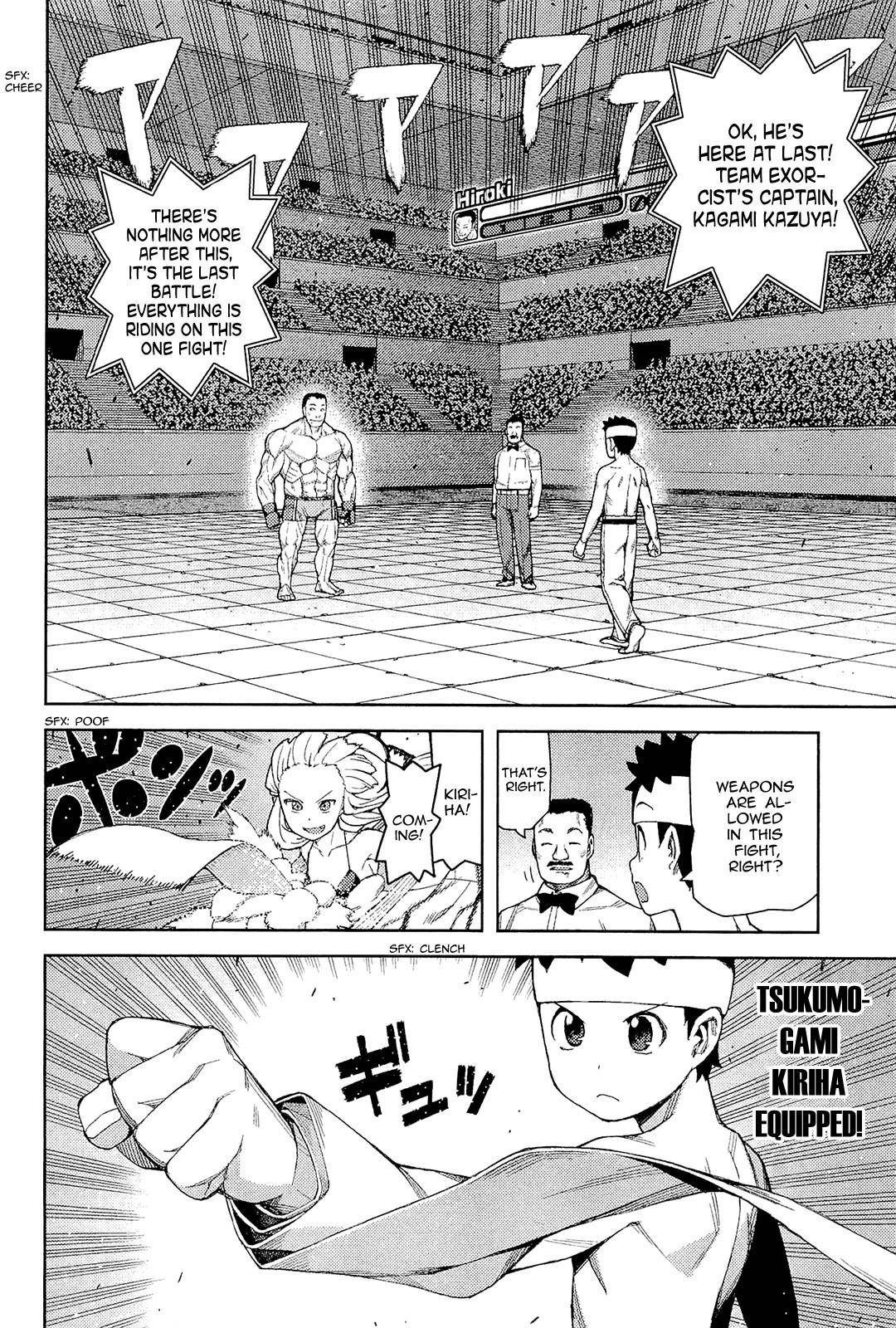 Tsugumomo Chapter 54 - Page 11 in English