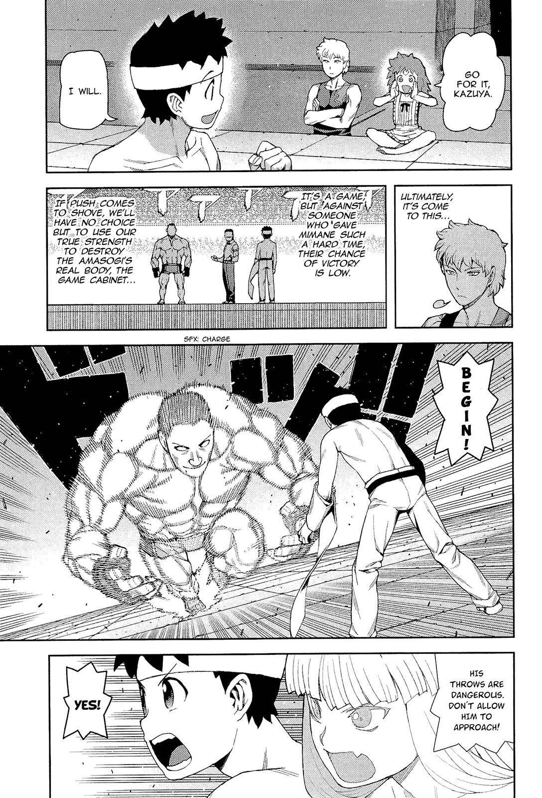 Tsugumomo Chapter 54 - Page 12 in English