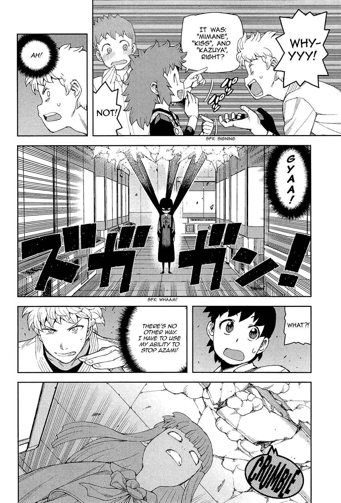 Tsugumomo Chapter 54 - Page 27 in English