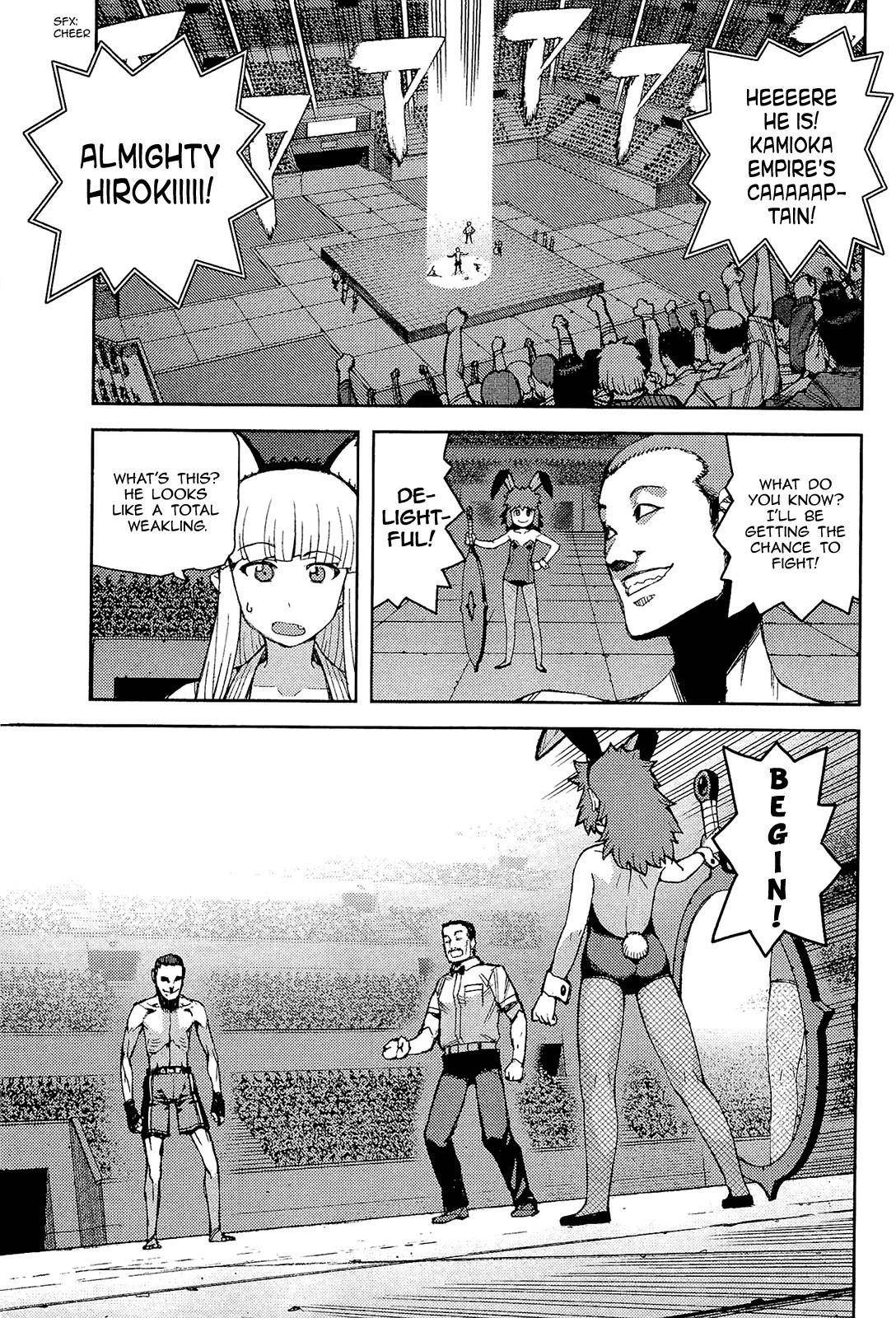 Tsugumomo Chapter 54 - Page 4 in English