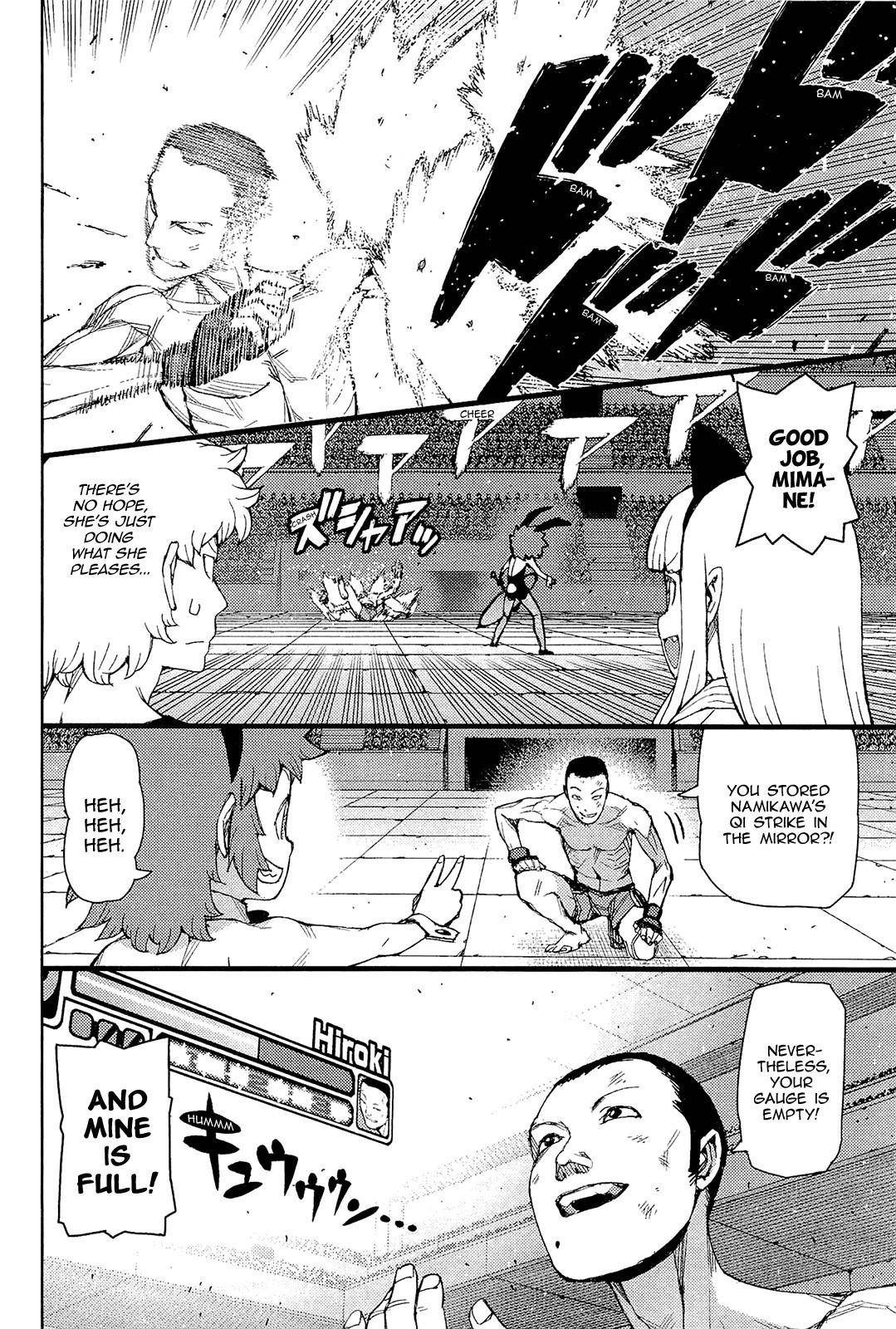 Tsugumomo Chapter 54 - Page 7 in English