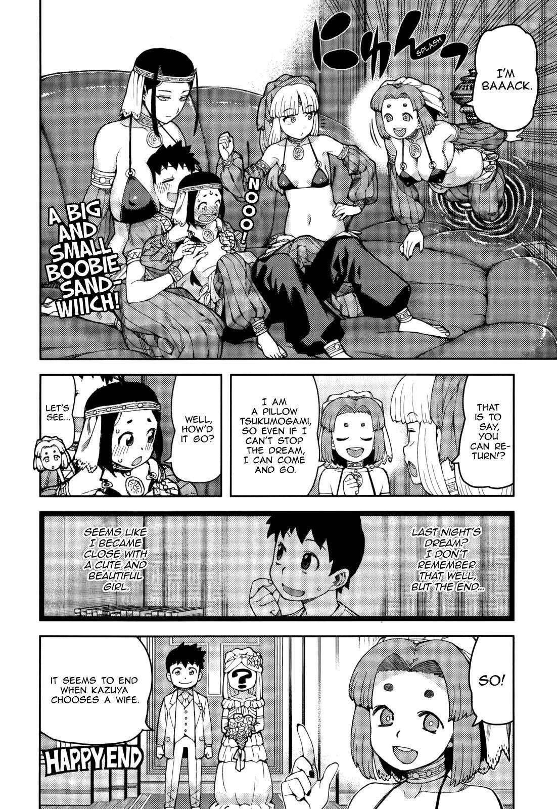 Tsugumomo Chapter 55 - Page 19 in English