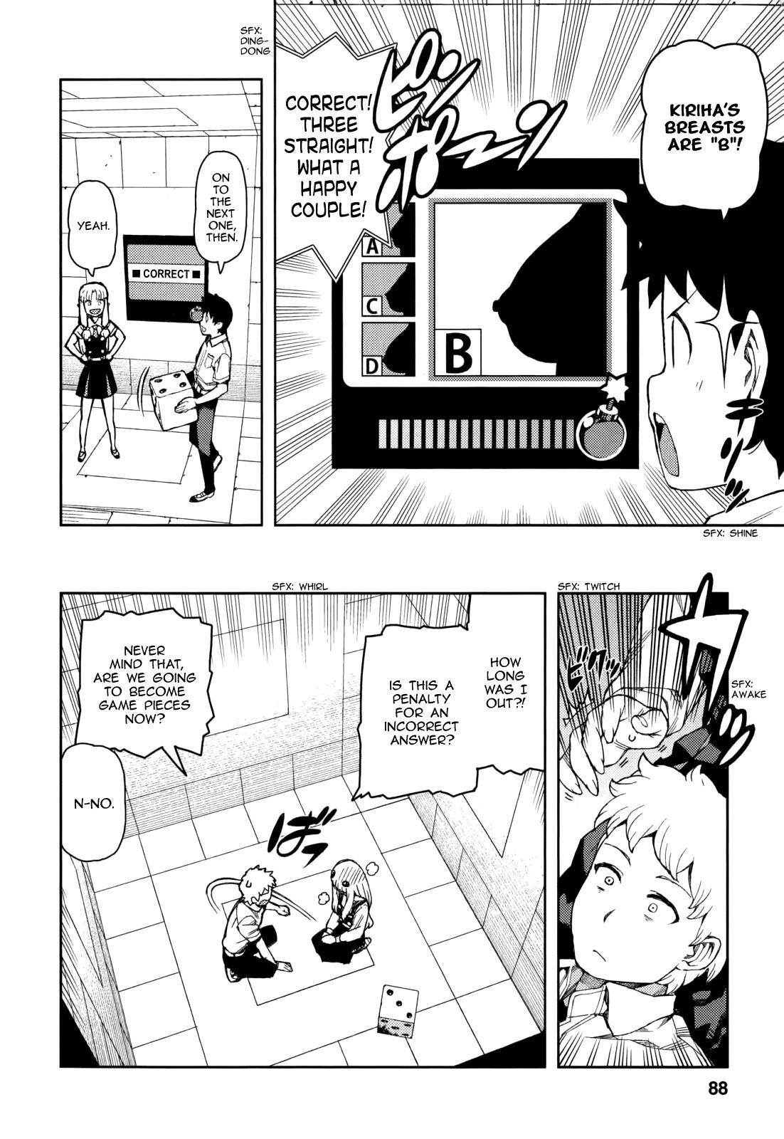 Tsugumomo Chapter 56 - Page 17 in English