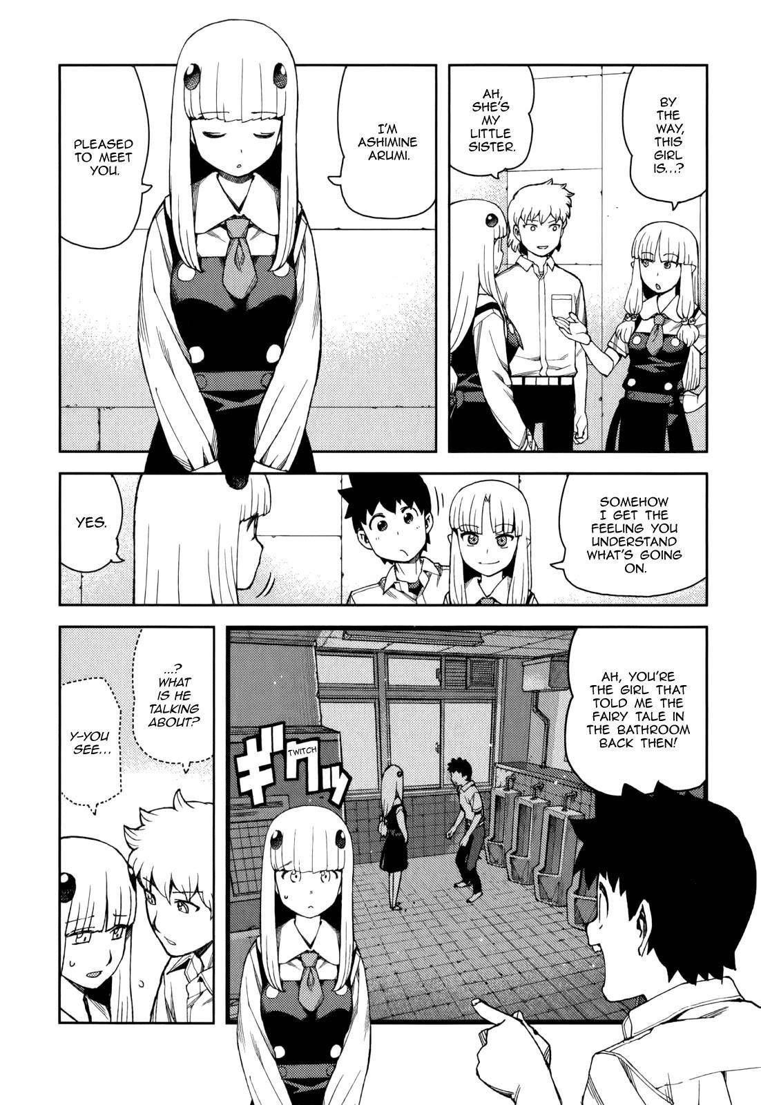 Tsugumomo Chapter 56 - Page 5 in English