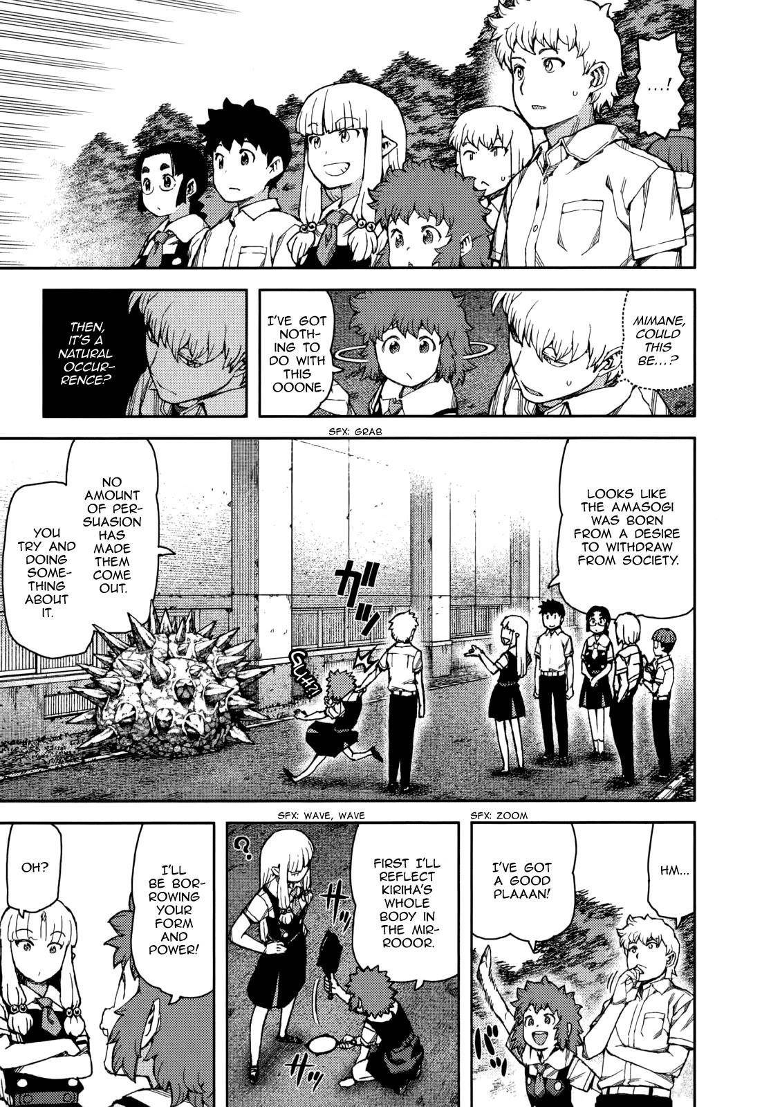 Tsugumomo Chapter 57 - Page 11 in English