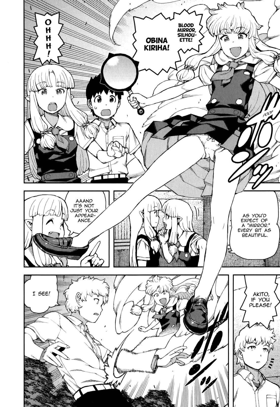 Tsugumomo Chapter 57 - Page 12 in English