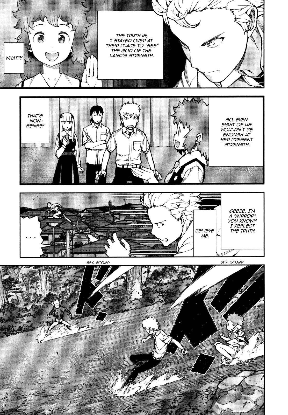 Tsugumomo Chapter 58 - Page 25 in English