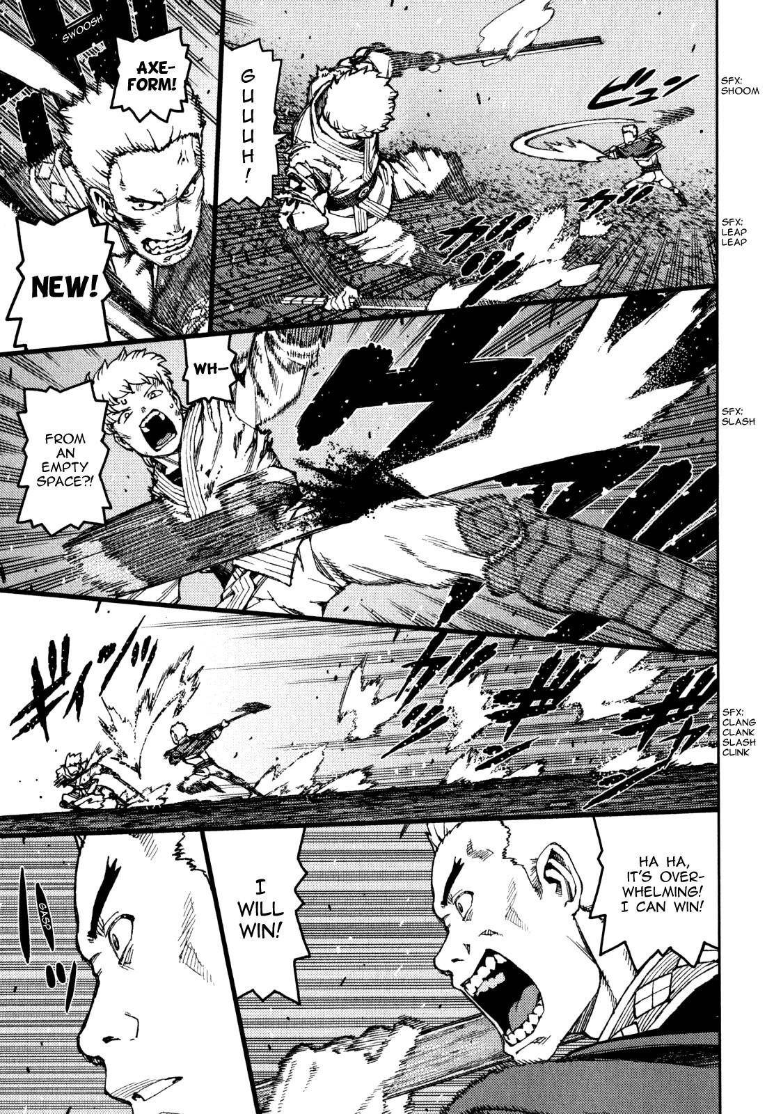 Tsugumomo Chapter 59 - Page 10 in English