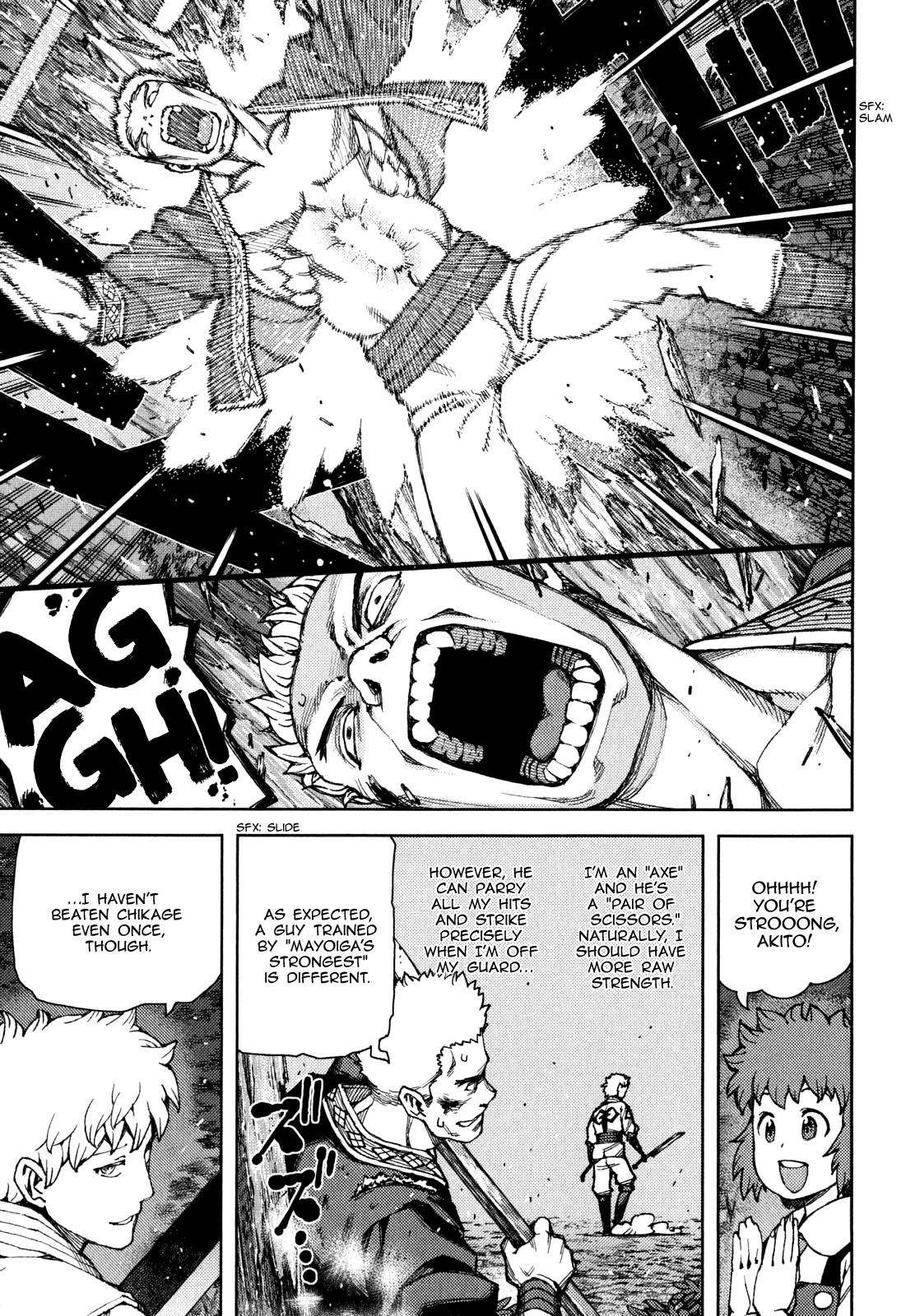 Tsugumomo Chapter 59 - Page 6 in English