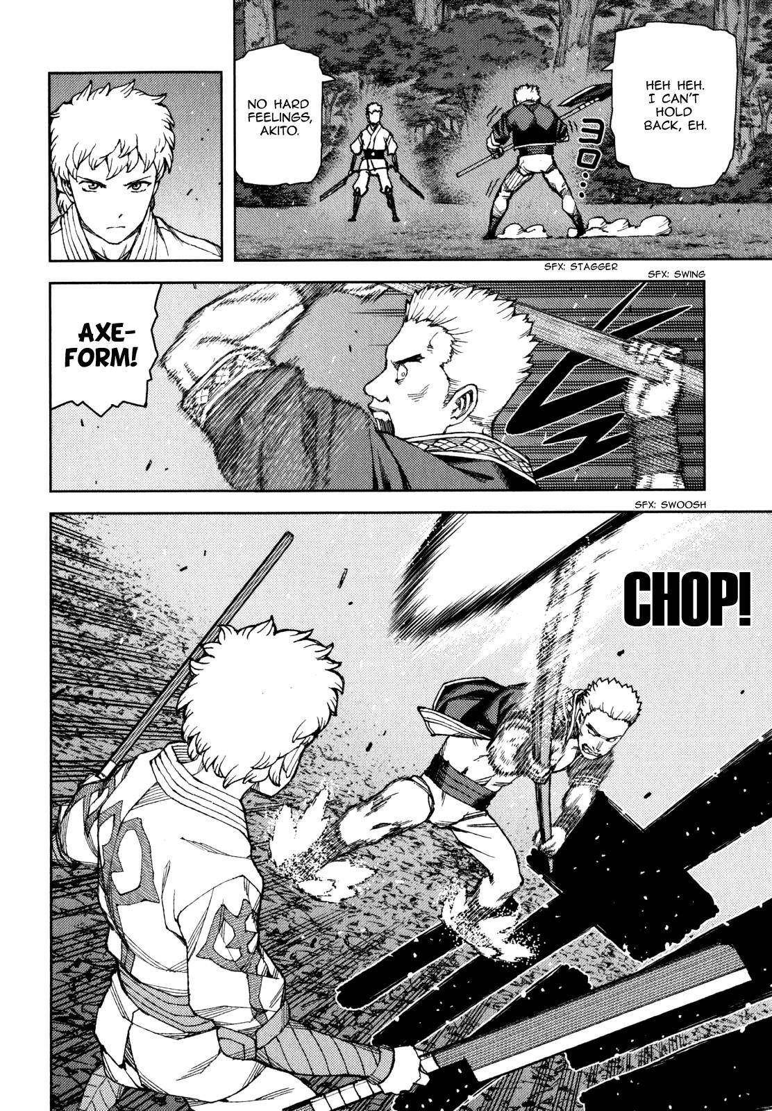 Tsugumomo Chapter 59 - Page 7 in English