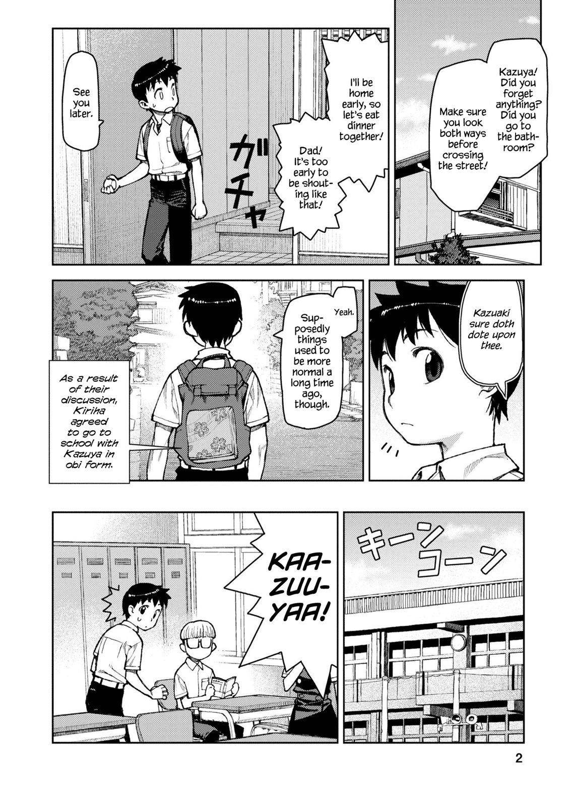 Tsugumomo Chapter 6 - Page 3 in English