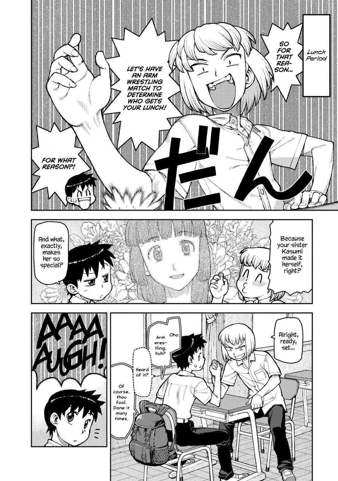 Tsugumomo Chapter 6 - Page 7 in English
