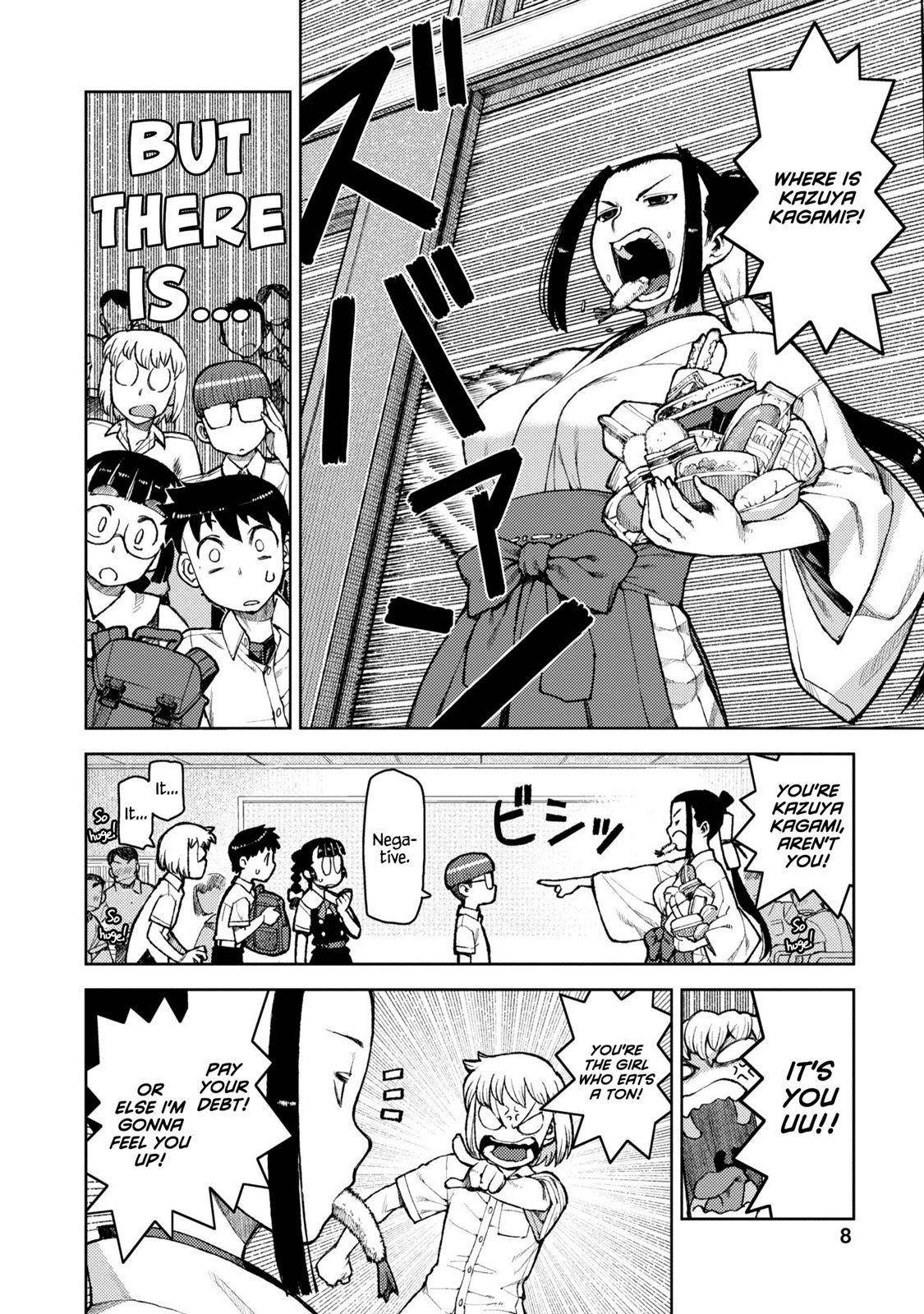 Tsugumomo Chapter 6 - Page 9 in English