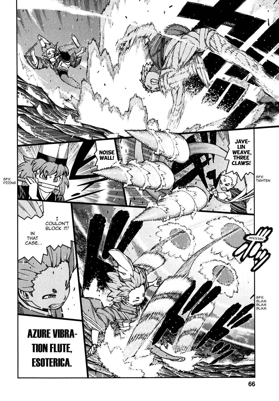 Tsugumomo Chapter 60 - Page 15 in English