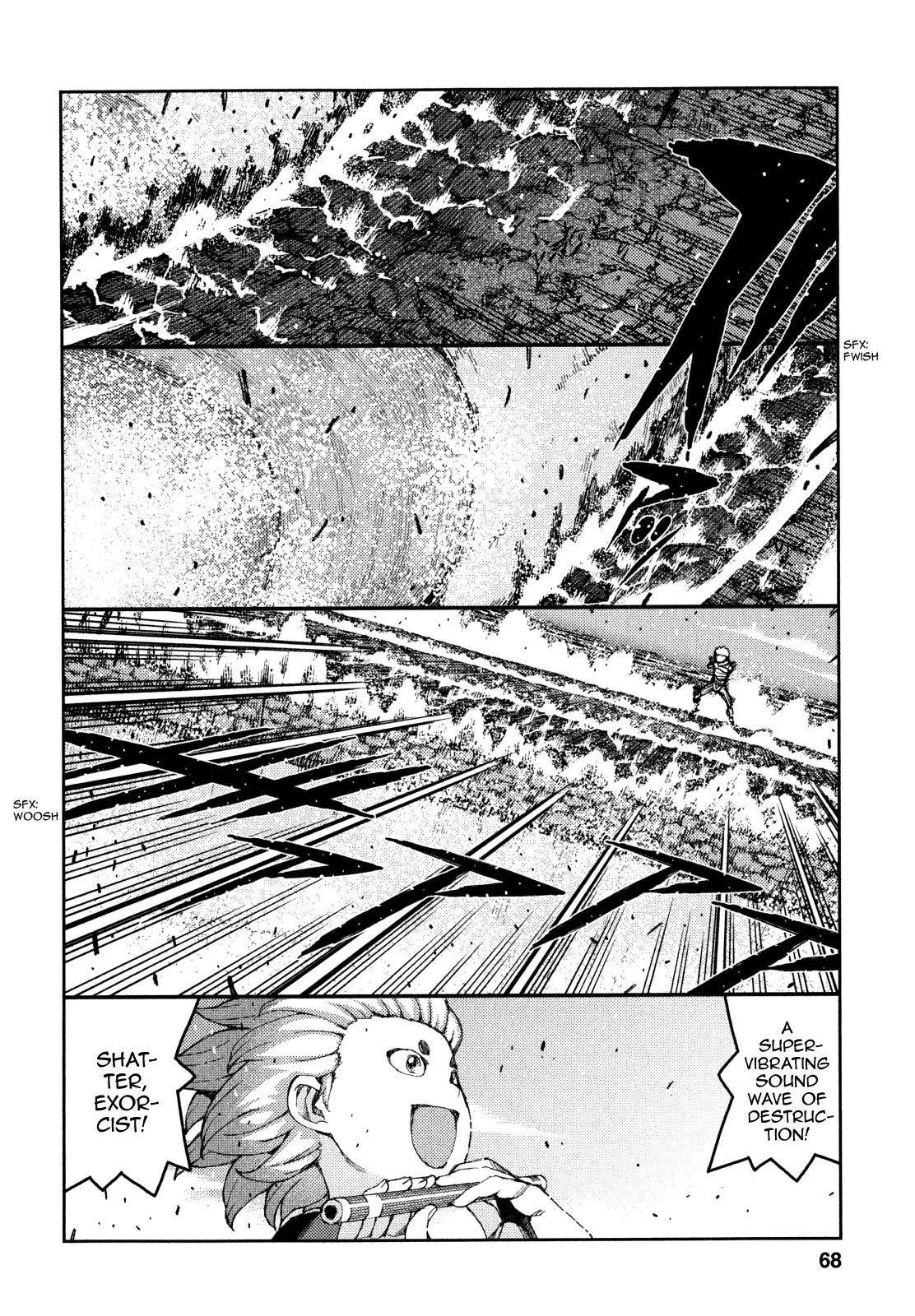Tsugumomo Chapter 60 - Page 17 in English
