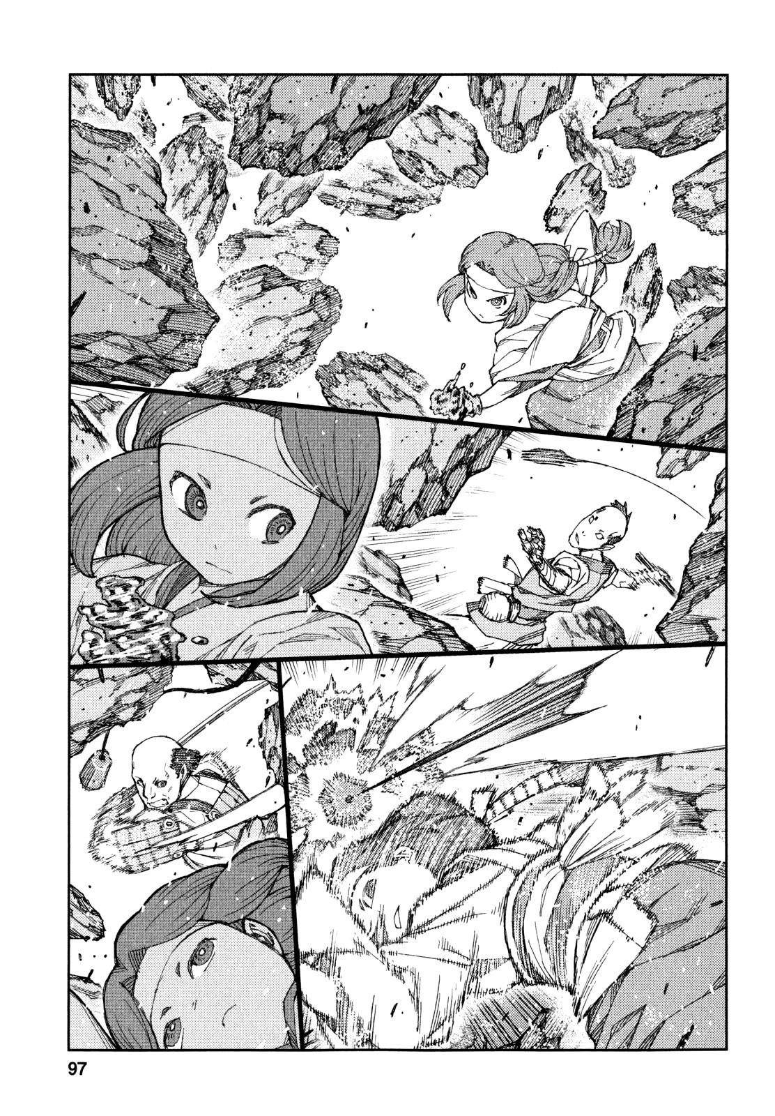 Tsugumomo Chapter 61 - Page 15 in English