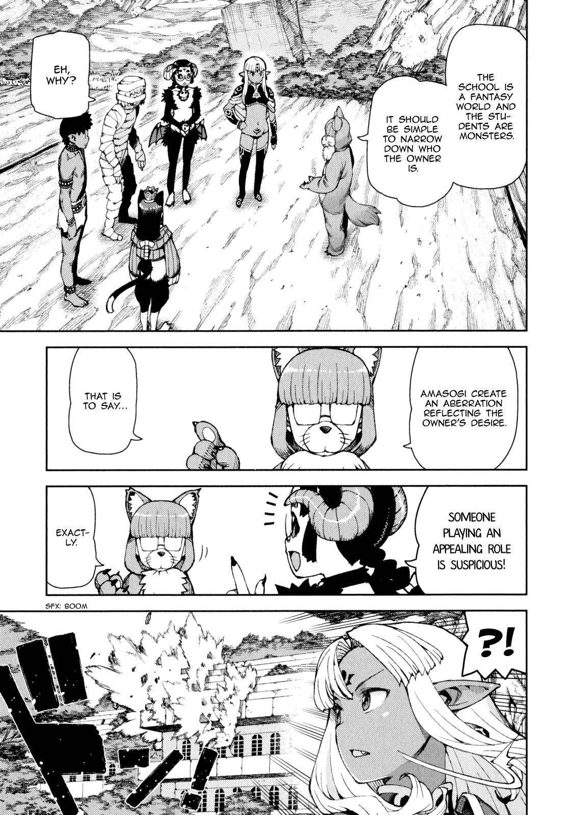 Tsugumomo Chapter 62.1 - Page 15 in English