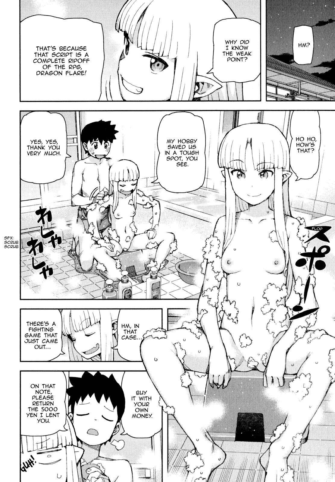 Tsugumomo Chapter 62.1 - Page 36 in English