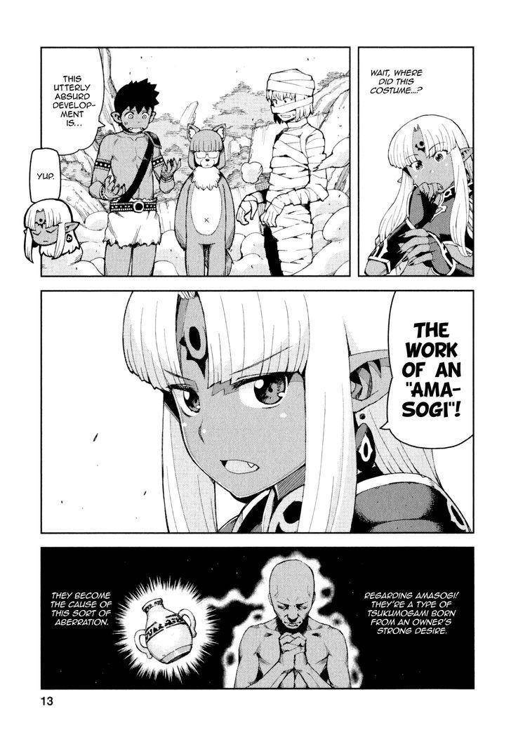 Tsugumomo Chapter 62.5 - Page 13 in English