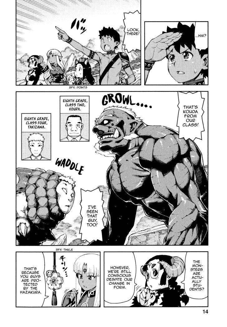 Tsugumomo Chapter 62.5 - Page 14 in English