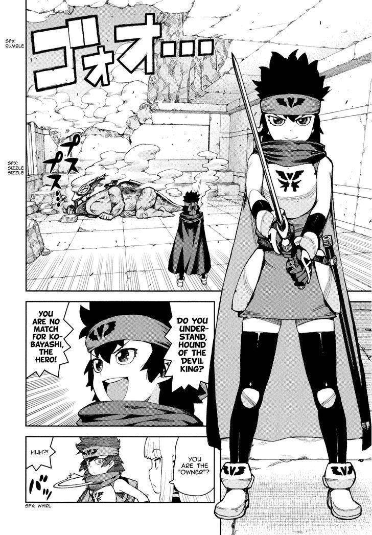 Tsugumomo Chapter 62.5 - Page 16 in English