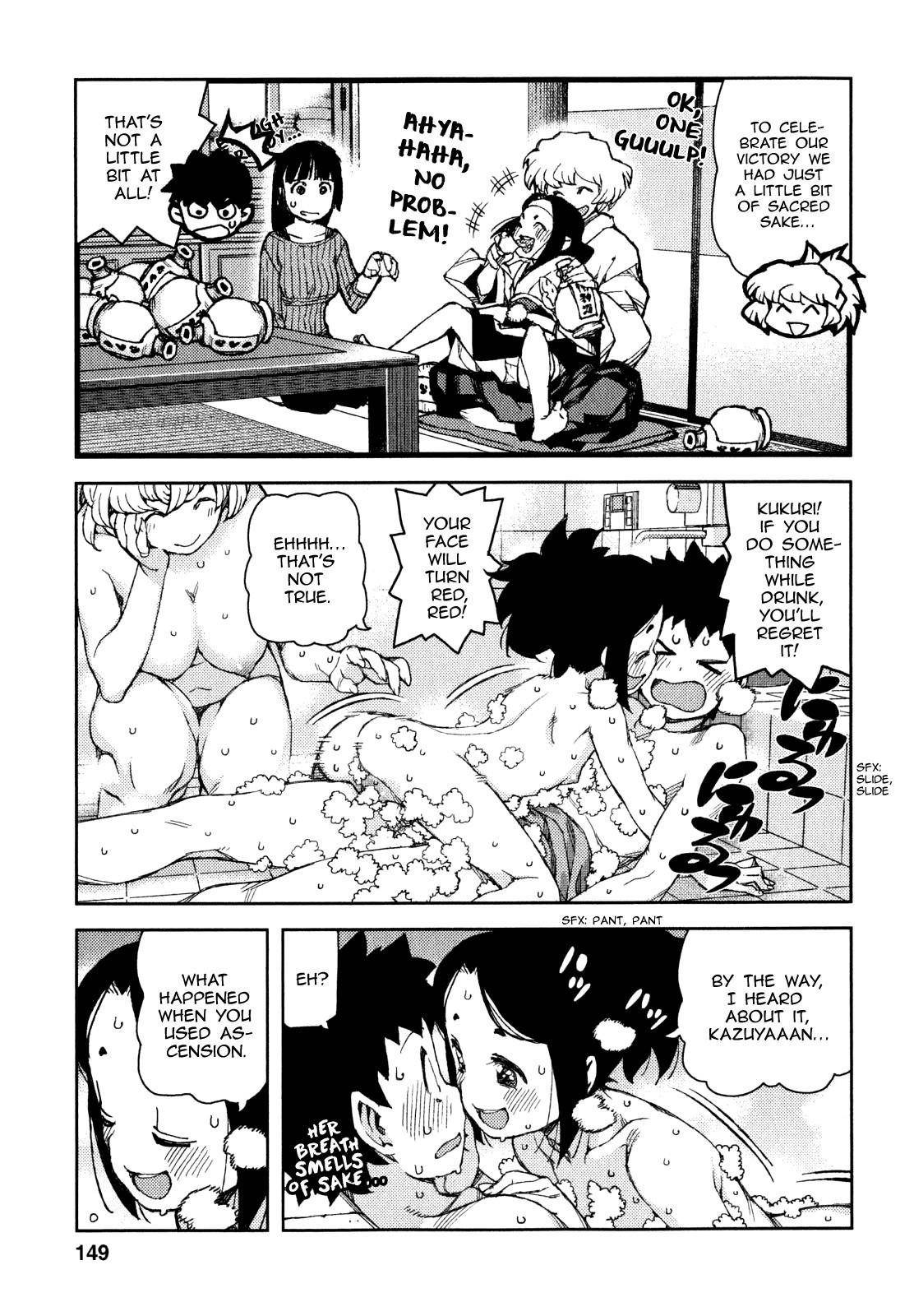 Tsugumomo Chapter 62 - Page 30 in English
