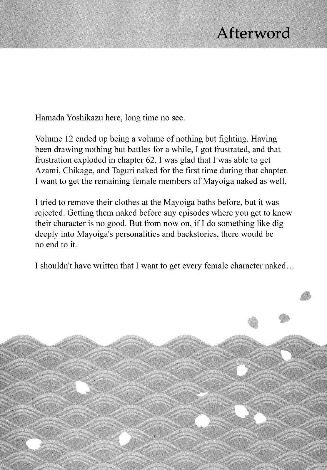 Tsugumomo Chapter 62 - Page 41 in English
