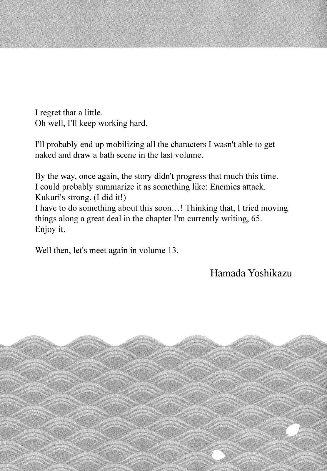 Tsugumomo Chapter 62 - Page 42 in English