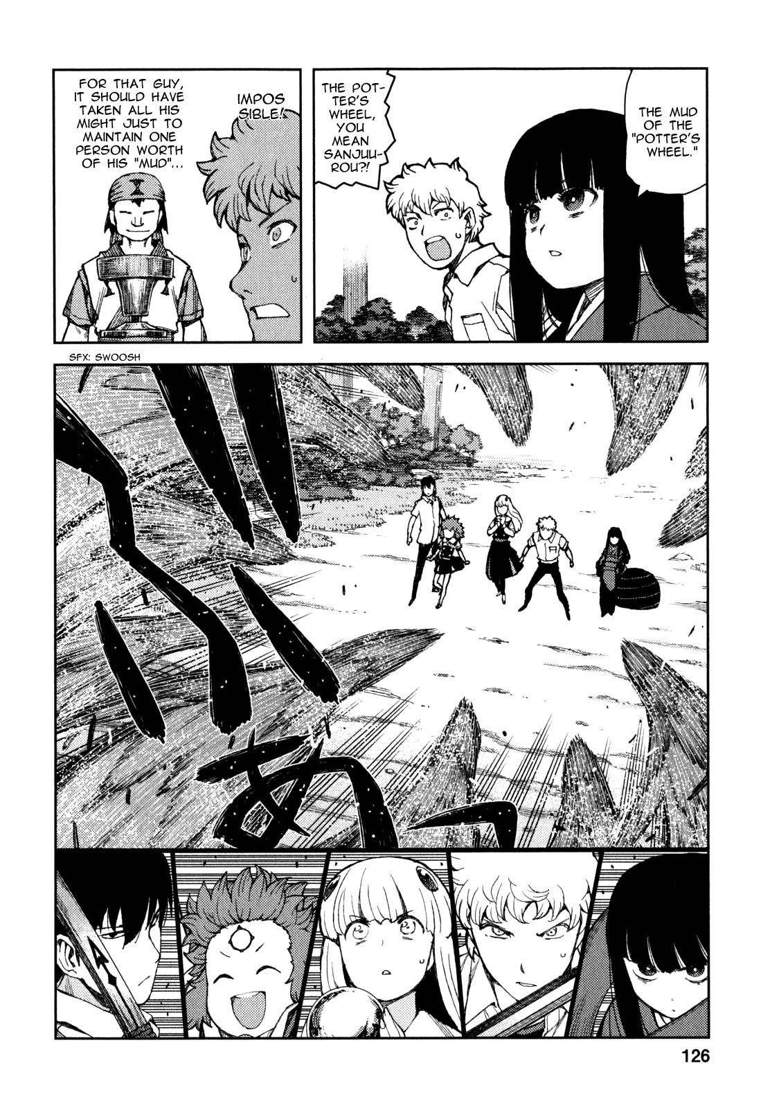 Tsugumomo Chapter 62 - Page 7 in English